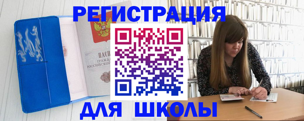 найти адрес прописки в Брянске