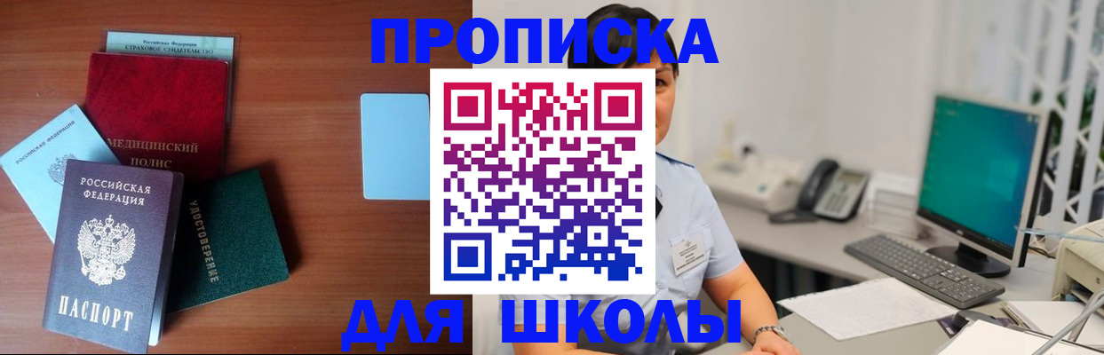 регистрация в Брянске